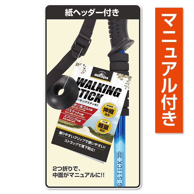 トレッキングポール ウォーキングステッキ 杖 軽量 アルミ製 高さ調整