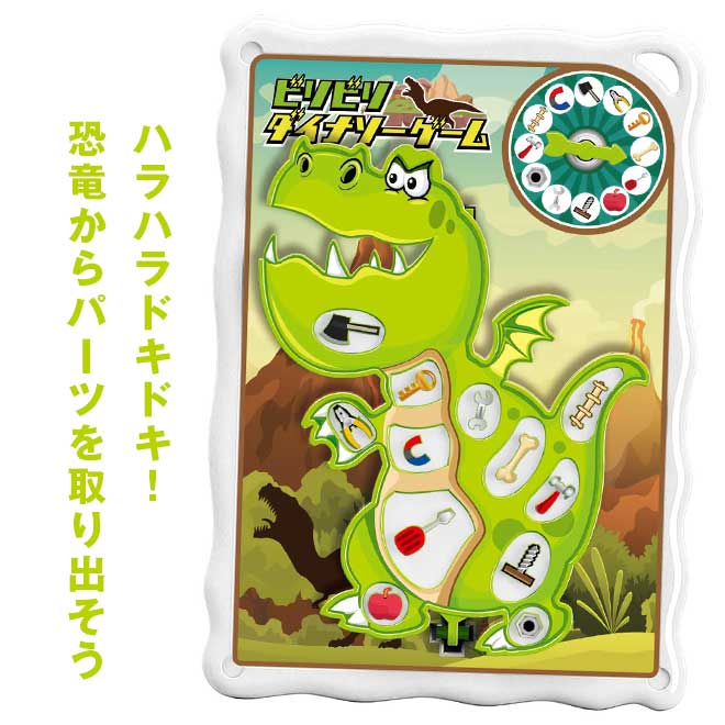 入園グッズ　恐竜　ダイナソー　リバーシブル BREEZE】＼🦕秋も親子リンク可能🦖／ 福井県立恐竜博物館の