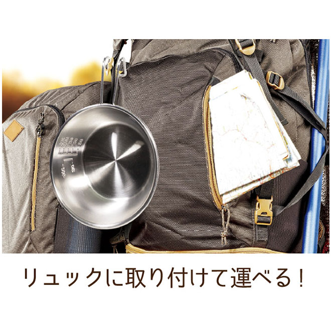 HAC 2個セット シェラカップ 直火 300ml ステンレス クッカー