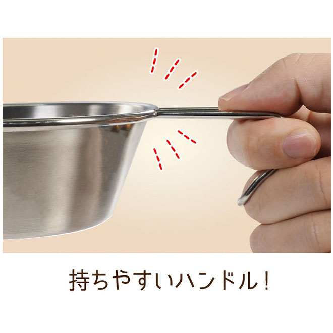 HAC シェラカップ 直火【P3倍最終日】 300ml ステンレス