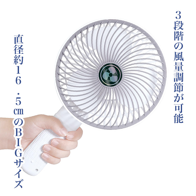 卓上扇風機 ハンドル付き ホワイト ホワイト ハンドル付き卓上扇風機 - メルカリ