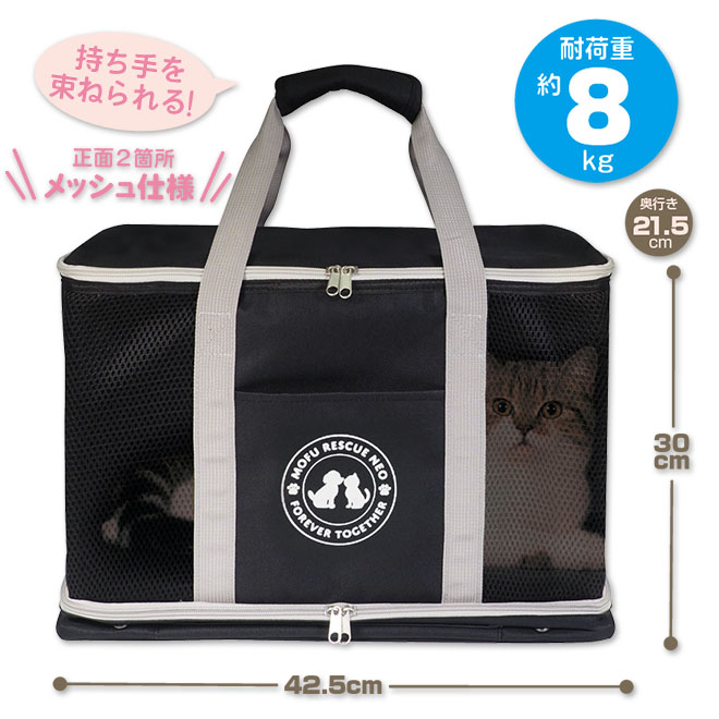 ペット 防災 バッグ セット 猫 ペットキャリー キャリーバッグ 3WAY 18