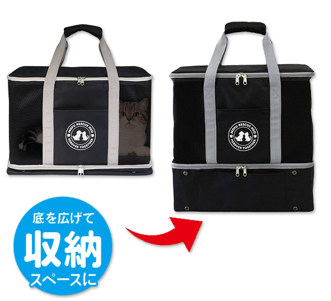 ペット 防災 バッグ セット 猫 ペットキャリー キャリーバッグ 3WAY 18