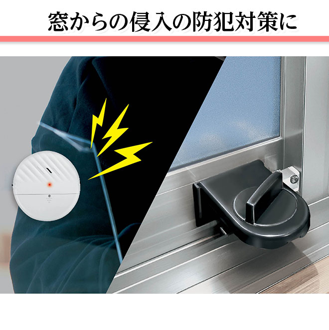 防犯セット 6点セット 防犯ダミーカメラ センサーライト 防犯アラーム