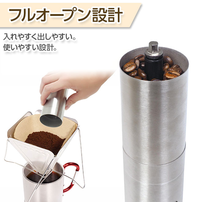コーヒーミル 手動 ステンレス製 水洗い 粗さ調整 手挽きコーヒーミル