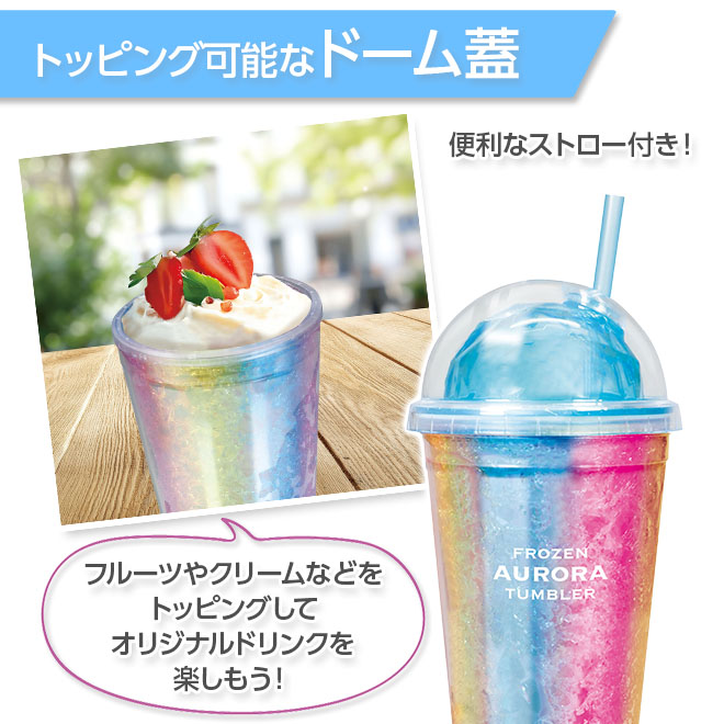 HAC（ハック） タンブラー ストロー付 450ml 2重構造 結露が出にくい