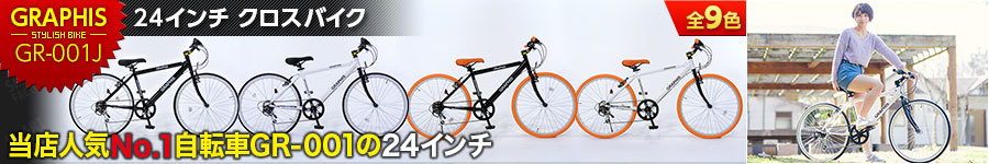 自転車通販 スマートファクトリー - Yahoo!ショッピング