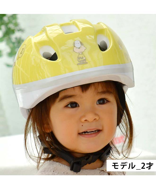 子供 ヘルメット 全品P3倍 自転車 47〜52cm 1〜4歳 キッズヘルメットXS 