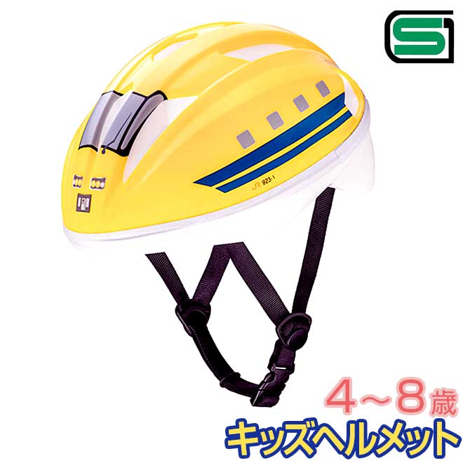 驚きの激安価格 ides 子供 ヘルメット 自転車 53〜56cm 4〜8歳 キッズヘルメット 自転車本体