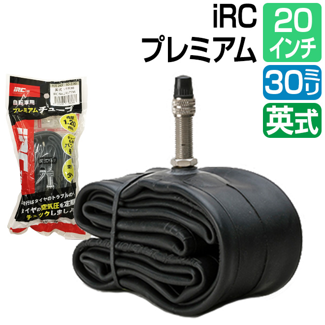 IRC X20 チューブタイヤ 楽天市場】自転車 タイヤ irc 20インチの通販