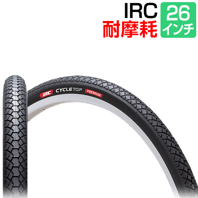 自転車 タイヤ 全品P3倍 26インチ 耐摩耗 IRC CYCLE TOP