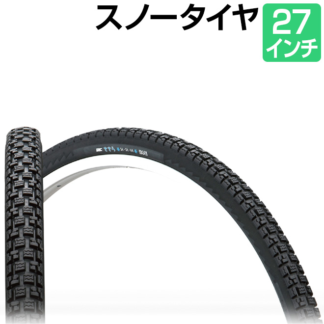 自転車 タイヤ 【全商品P3倍】 27インチ スノータイヤ 雪タイヤ ささら 1本 IRC イノウエ 27x1 3/8 : irc-82-27 :  自転車通販 スマートファクトリー - 通販 - Yahoo!ショッピング