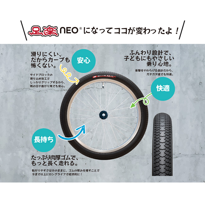IRC 24インチ 自転車 タイヤ チューブ リムバンド 2本入り 10セット 電動アシスト自転車 タイヤ 24インチ 24x1-3/8 チューブ 2本セット IRC
