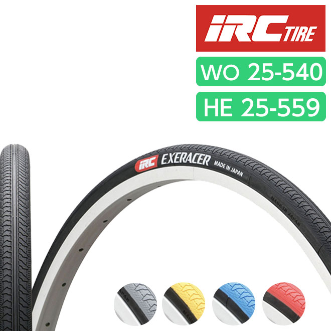EXERACER 車椅子 タイヤ IRC エクセレーサー WO 25-540 HE 25-559 1本