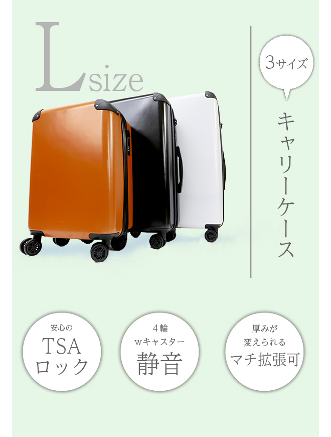 [ClioClio] スーツケース キャリーケース キャリーバッグ 拡張機能付 Amazon.co.jp: [ClioClio] スーツケース キャリーケース