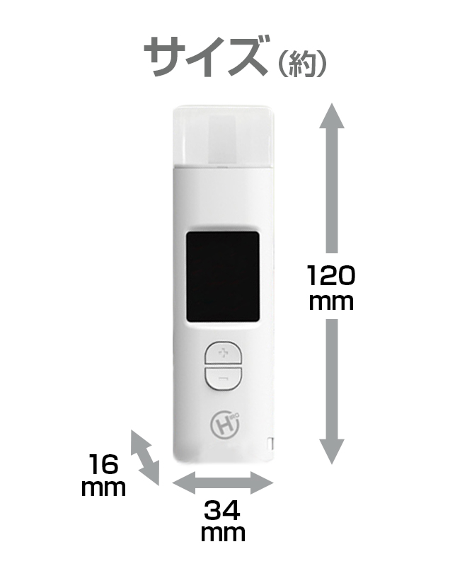 ヒロ・コーポレーション アルコールチェッカー メモリー機能 USB充電式