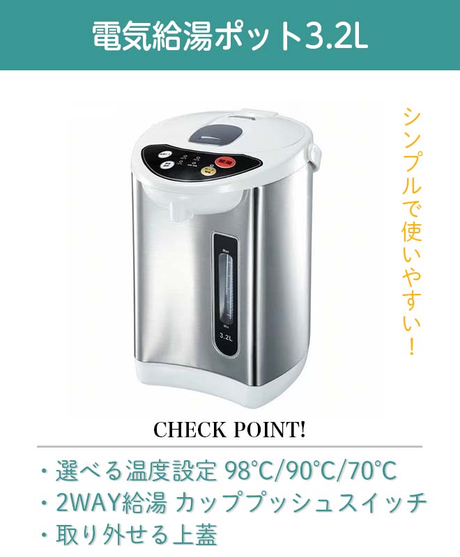 グレー 電気ポット 温度設定機能付き dショッピング |電気ポット 保温 温度調節機能 5L サーバー型