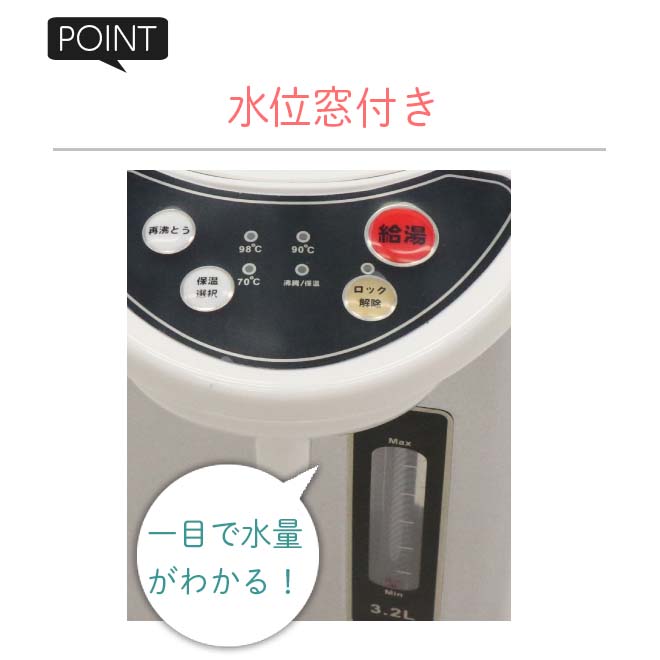 電気ポット キッチン家電 湯沸し 温度調節 保温 電気給湯ポット