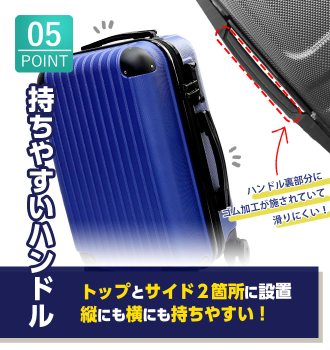 ヒロ・コーポレーション スーツケース Mサイズ 軽量 静音 TSAロック 4
