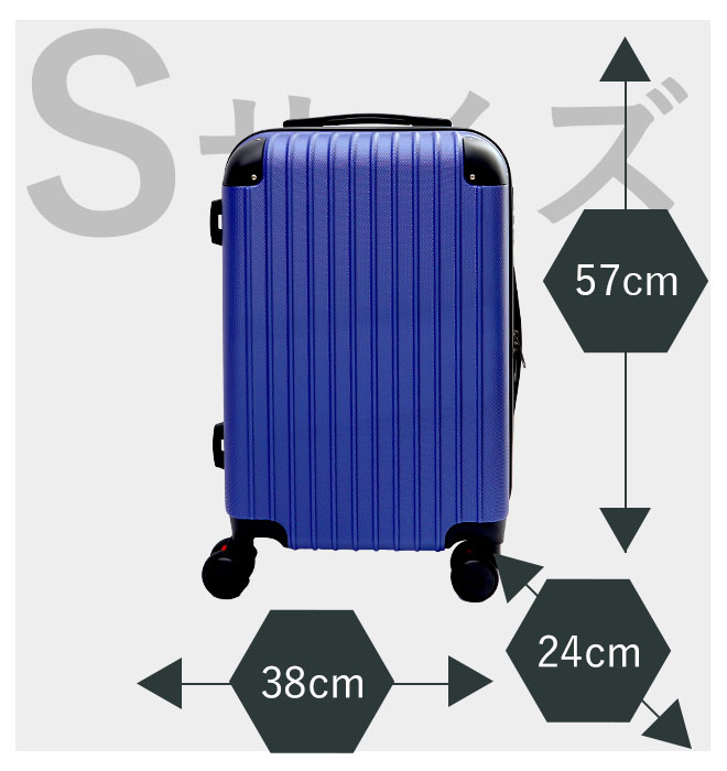 【早い者勝ち！特典付】 スーツケース 全品P3倍 Sサイズ 軽量 静音 TSAロック 1-3泊 40L キャリーバッグ キャリーケース