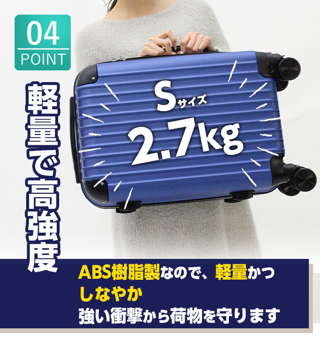 【早い者勝ち！特典付】 スーツケース 【クーポン残り2日】 Sサイズ 軽量 静音 TSAロック 1-3泊 40L キャリーバッグ キャリーケース｜smart-factory｜10