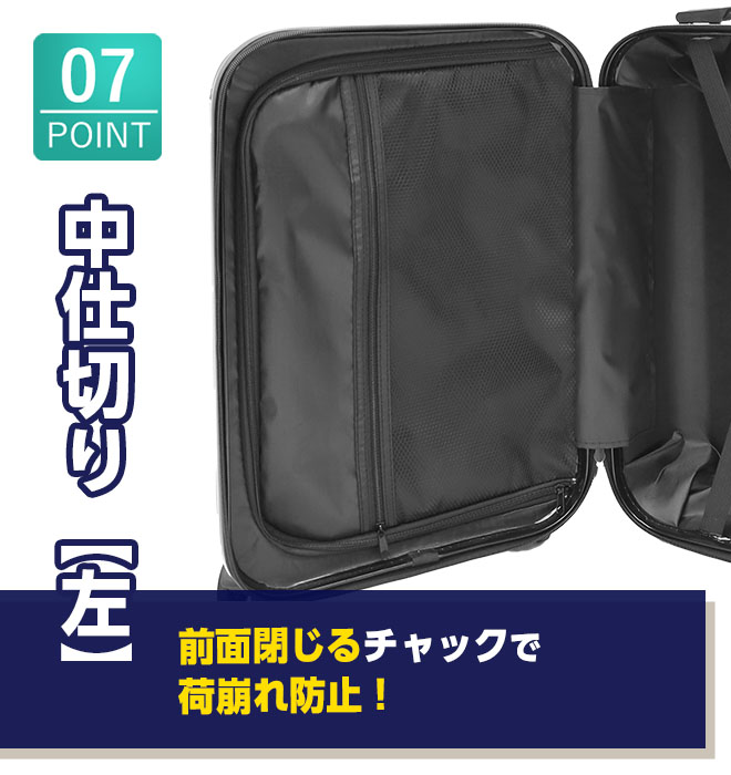 【早い者勝ち！特典付】 スーツケース 【クーポン残り2日】 Sサイズ 軽量 静音 TSAロック 1-3泊 40L キャリーバッグ キャリーケース｜smart-factory｜13