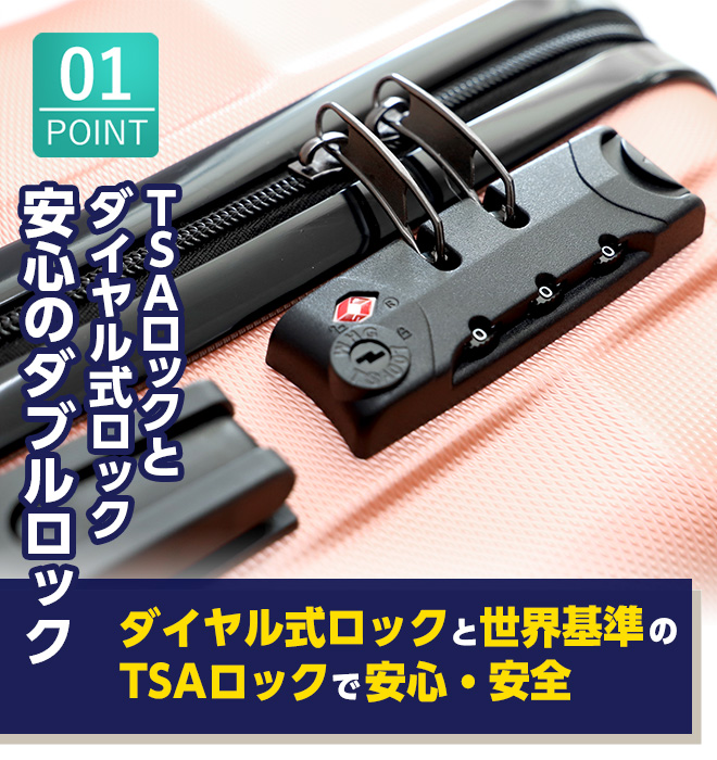 【早い者勝ち！特典付】 スーツケース 【週末限定クーポン】 Mサイズ 軽量 静音 TSAロック 4-7泊 63L キャリーバッグ キャリーケース｜smart-factory｜05