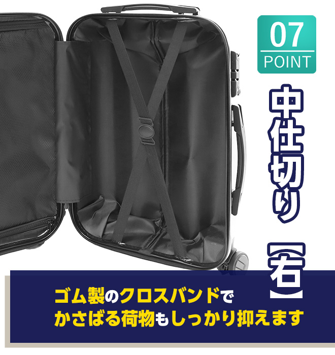 【早い者勝ち！特典付】 スーツケース 【週末限定クーポン】 Sサイズ 軽量 静音 TSAロック 1-3泊 40L キャリーバッグ キャリーケース｜smart-factory｜13