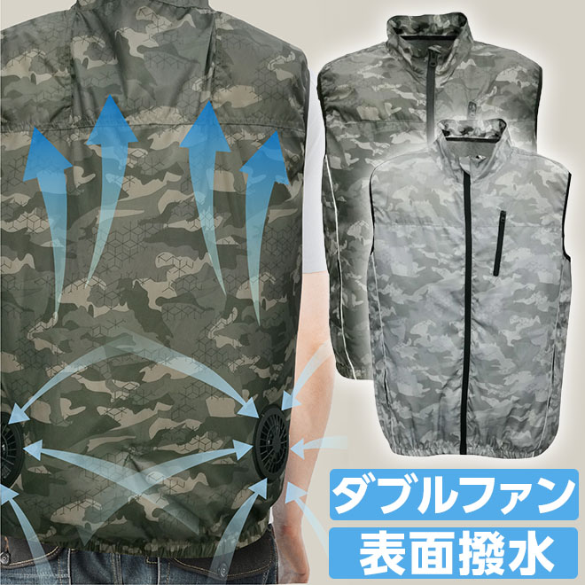 【美品】空調服　COYELL 30V 空調服 迷彩柄 LＬ Amazon.co.jp: 【2024新登場 30V超高出力 最強空調冷風服