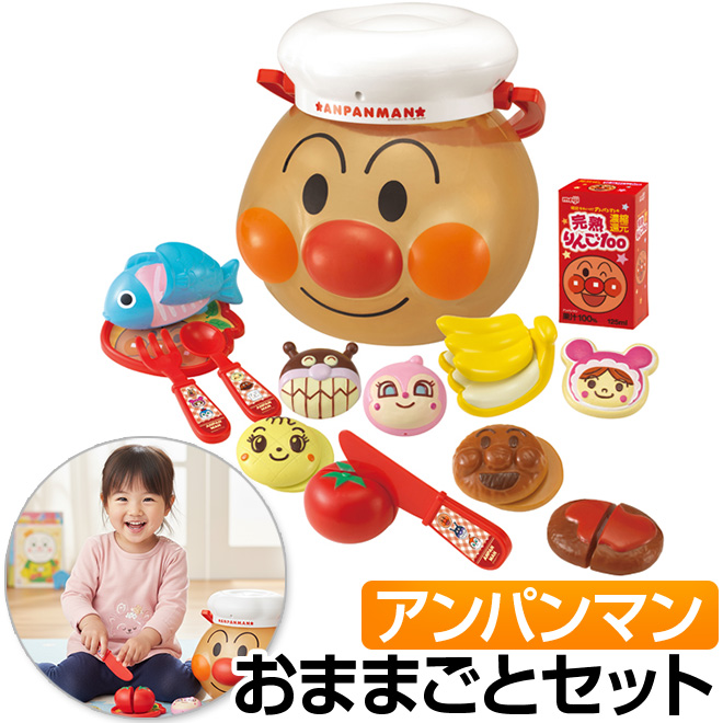 アンパンマン　お皿　まとめ売り　おままごと jypl-179441.jpg