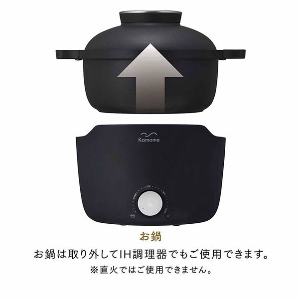 Kamome カモメグリルパン ブラック K-GP1 Kamome 電気鍋 4人用 グリル鍋 グリルパン 温度調節 保温 おしゃれ 2L