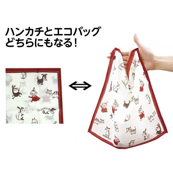 エコバッグ おしゃれ 折りたたみ ハンカチ 2way ムーミン コンパクト