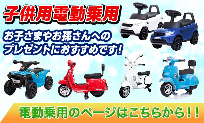 乗用玩具 電動車 【クーポン最終日】 BMW i8 クーペ 車 子供 乗用玩具 電動車 【クーポン最終日】 BMW i8 クーペ 車 子供