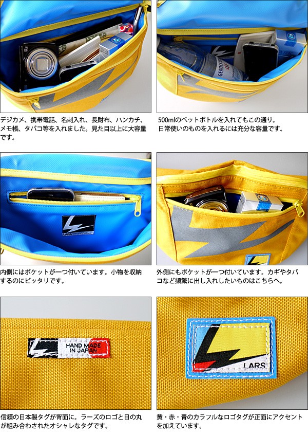 【美品!】LARSラーズ メッセンジャーバッグLIFESTYLEMSSNGR 青 メッセンジャーバッグ - 身につけるバッグ - BAGS / バッグ - BLUE LUG