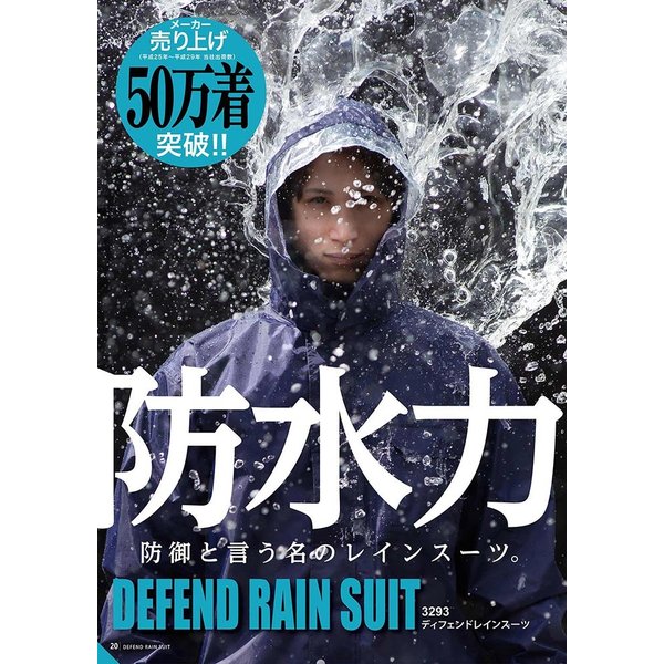 【最終値下げ！】DESCENTE スーツ　YA6 モスグリーン　ビジカジ DESCENTE スーツ YA6 モスグリーン ビジカジ