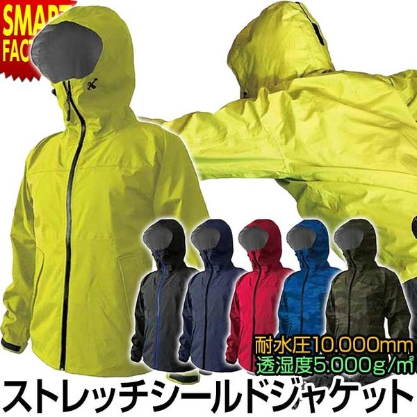 カジメイク レインジャケット レインウェア ウインドブレーカー メンズ