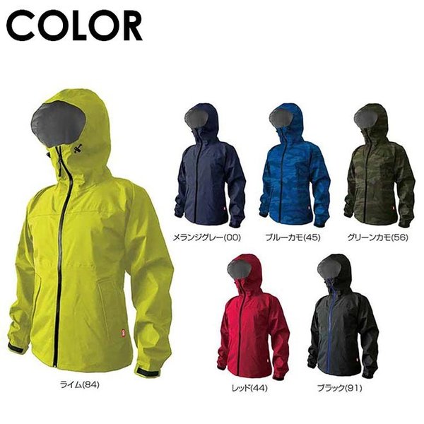 カジメイク レインジャケット レインウェア ウインドブレーカー メンズ