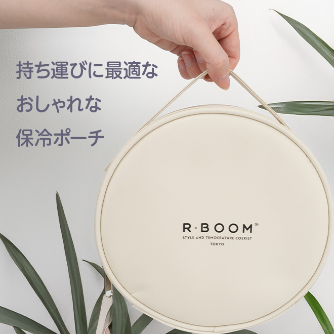 ケース 保冷 保温 ポーチ 保冷剤付 おしゃれ 可愛い ペットボトル 大人