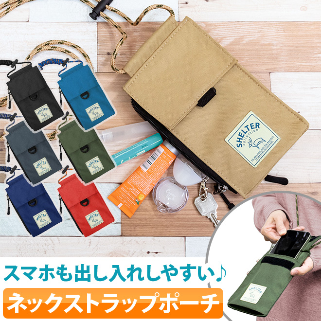 お財布ポーチ ショルダー スマホポーチ お財布ポシェット お財布
