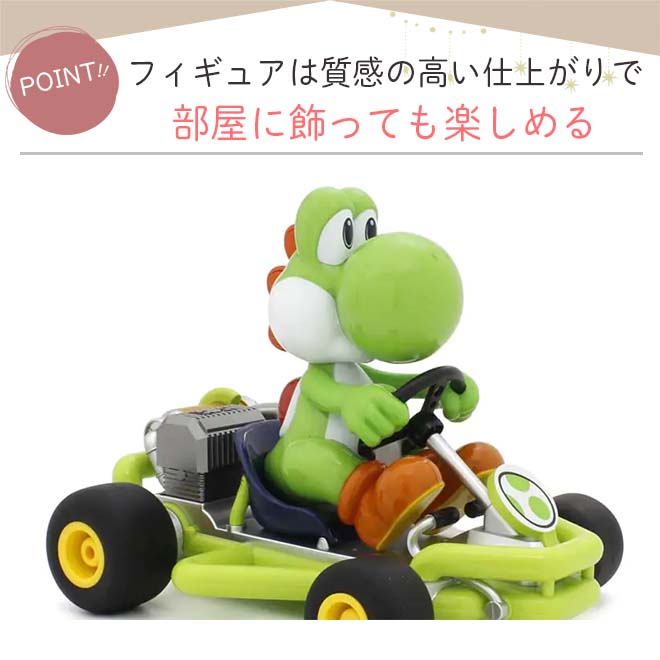 【期間限定全品P3倍〜】 マリオ おもちゃ ラジコン 《購入特典付》 京商 RC マリオカート バギー 最高速度9km/h マリオ ヨッシー 充電式  バッテリーPack こども 子供 スーパーマリオ 赤 緑 レース Yoshi Mario 男の子 女の子 室内 誕生日 ☆ プレゼント ギフト 新生活  