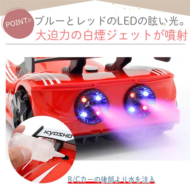 ラジコン ラジコンカー 全商品P3倍 京商 RC ブースト・バースト 