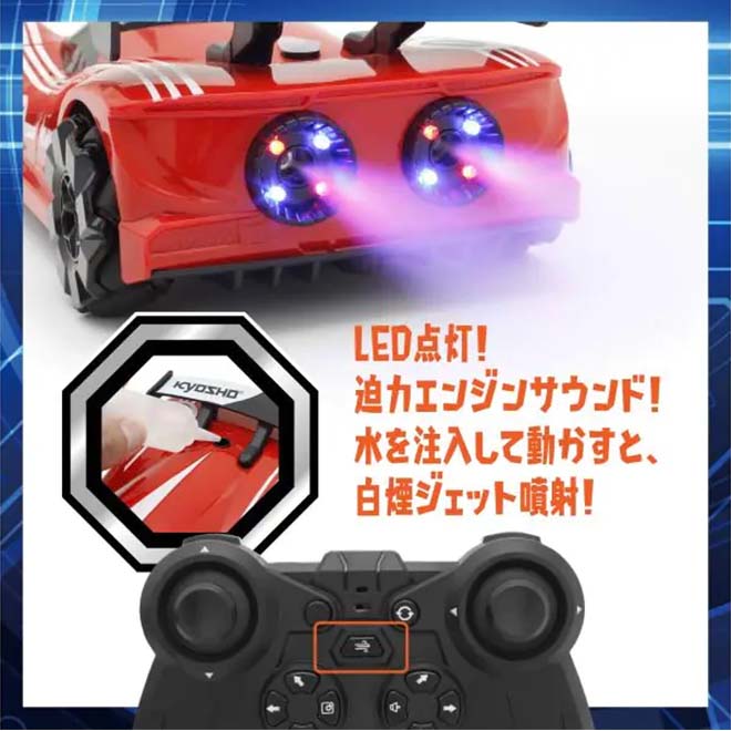 京商 ラジコン ラジコンカー RC ブースト・バースト レッド