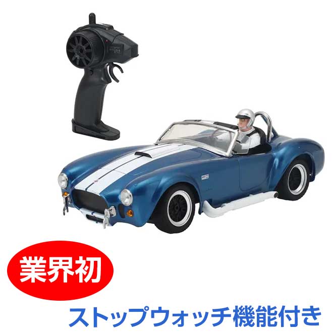 Amazon.co.jp: TOUCAN RC ホビー カポ U4 クイーン 1/8 RC