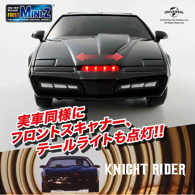 京商 ラジコン ナイトライダー FIRST MINI-Z ラジコンカー ホビー