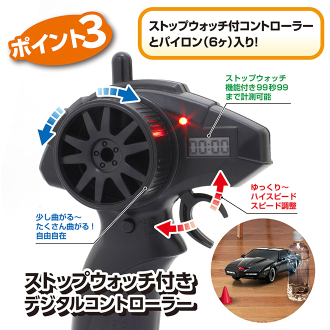 京商 ラジコン ナイトライダー FIRST MINI-Z ラジコンカー ホビー