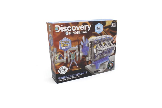 京商 知育玩具 ホビー おもちゃ 組み立て Discovery 4気筒