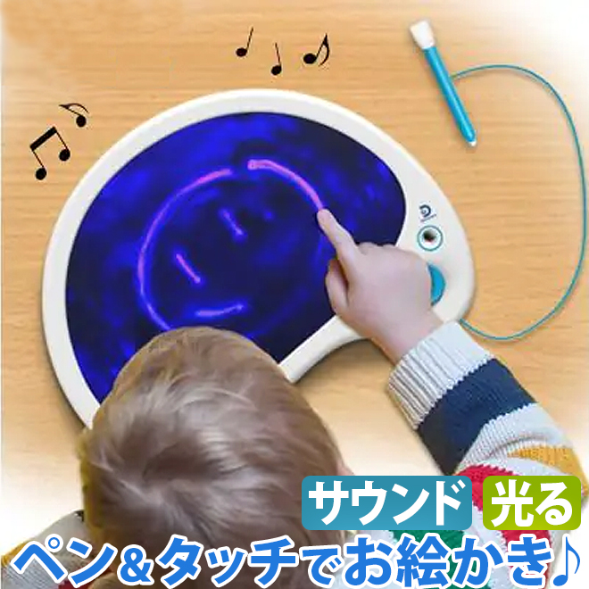 京商 おもちゃ 知育玩具 ぷにぷに こどもパレット お絵かきボード