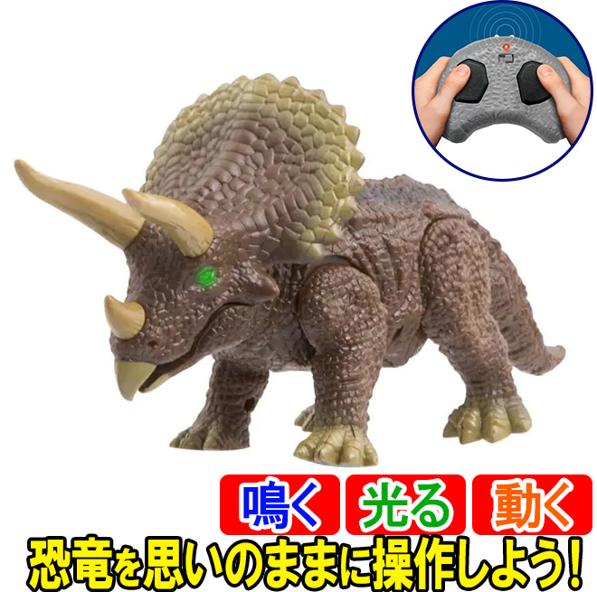 【宮城送料無料】子供が乗れる動くトリケラトプス 　恐竜玩具 ￥108,000 宮城送料無料】子供が乗れる動くトリケラトプス 恐竜玩具