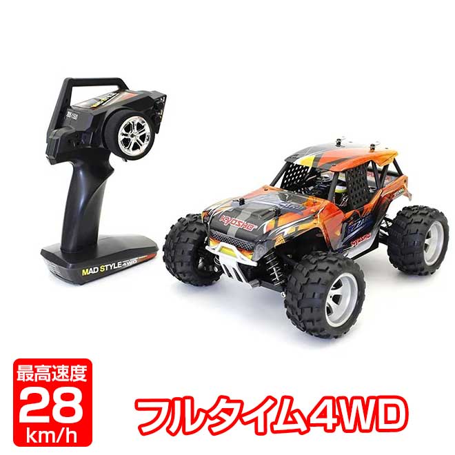 ラジコン オフロード 京商 1/16 マッドスタイルシリーズ リザード 4WD