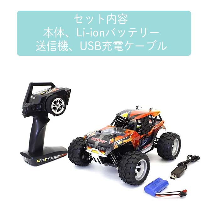 ラジコン オフロード 全商品P3倍 京商 1/16 マッドスタイルシリーズ リザード 4WD